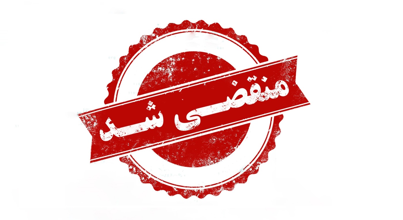 بهترین موسسه حقوقی در کرمان