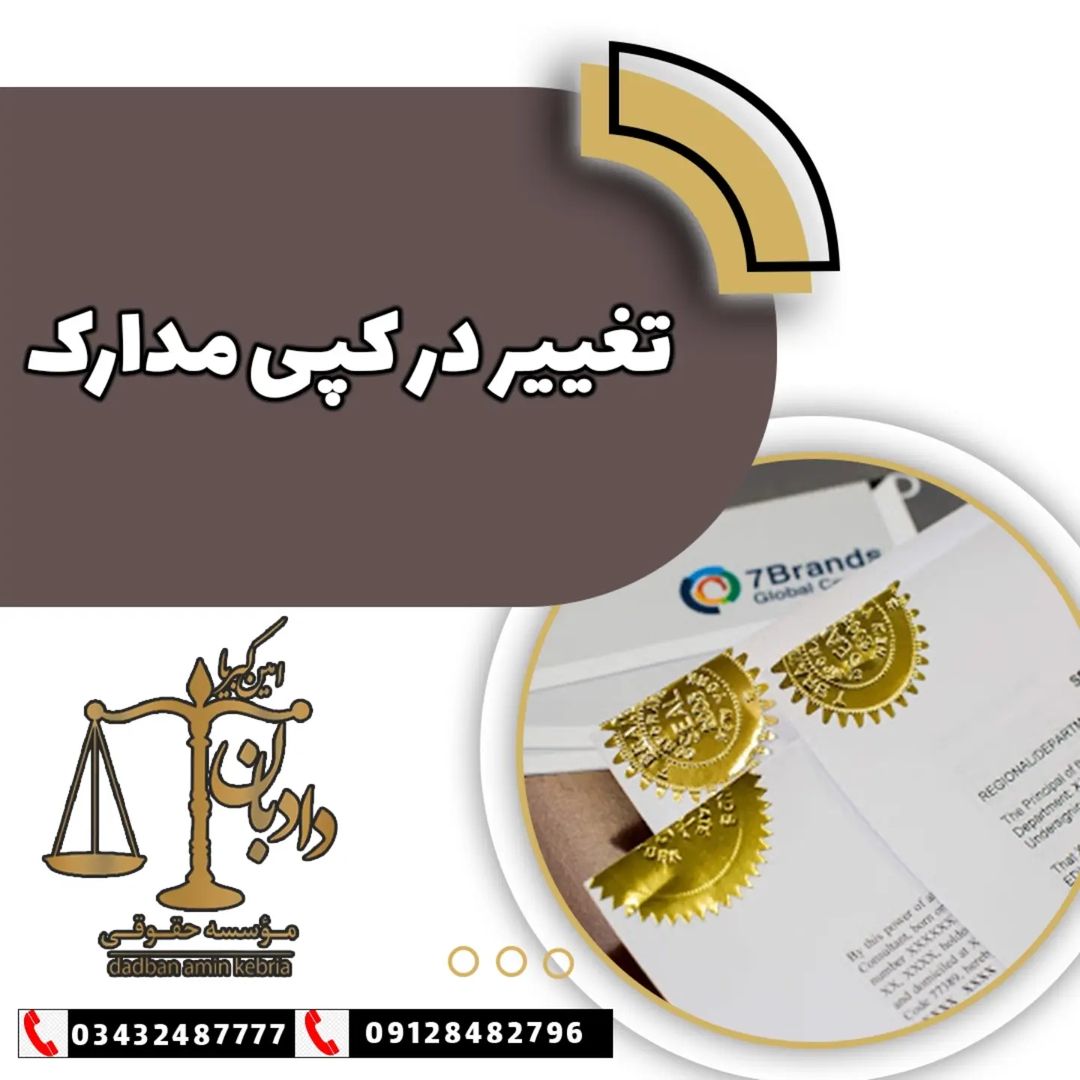 چرا ما را انتخاب کنید؟